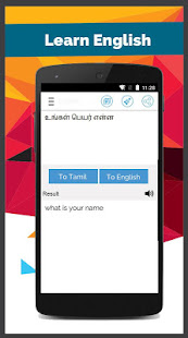 Tamil English Translator(圖4)-速報App