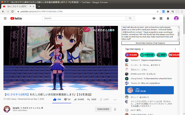 Hololive Chat Capturer chrome extension