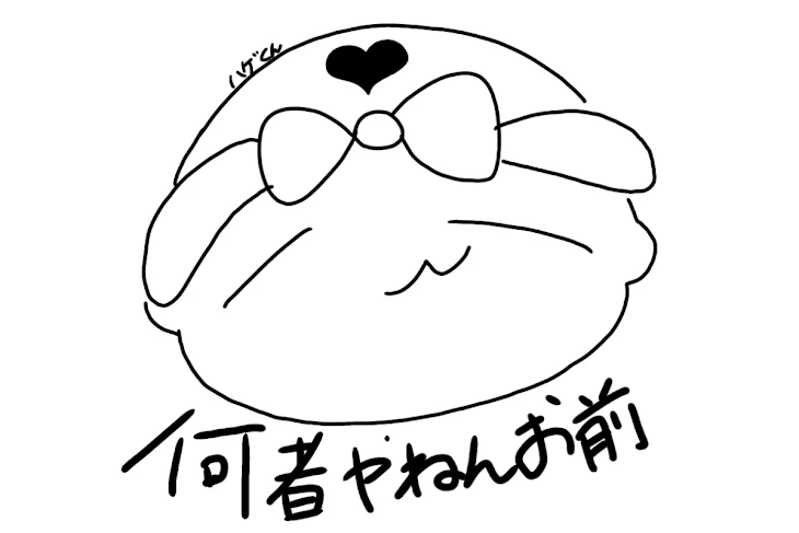 「自信のあるイラスト紹介部屋」のメインビジュアル