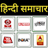 Hindi News Live TV - Hindi New icon