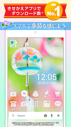 تنزيل 壁紙アイコンきせかえ無料 Buzzhome Apk متجر بلاي العرب