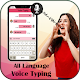 Download Voice Typing in All Language For PC Windows and Mac 1.0