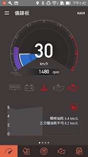 How to download KARDI Lite 智慧行車教練 lastet apk for laptop