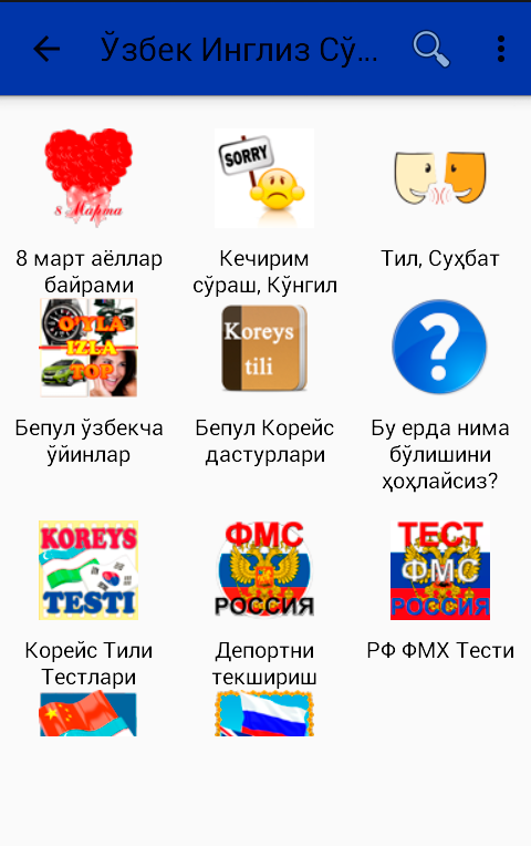 ...