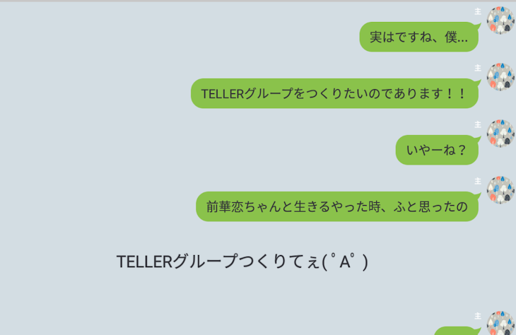 「重大ニュース！絶対みるべき！」のメインビジュアル