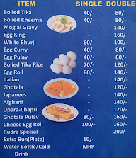 Rudra Omlet Center menu 1