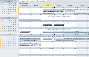 Microsoft Project Standart 2007