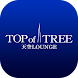 天空LOUNGE TOP of TREE公式アプリ