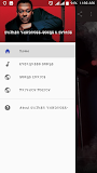 LUTHER VANDROSS-SONGS & LYRICS