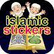 Download Islamic Stickers for WAStickerApps For PC Windows and Mac 1.0