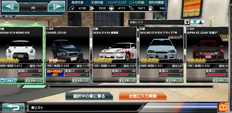 NISSAN GT-Rのドリスピ・ドリスピ愛車に関するカスタム事例の投稿画像2枚目