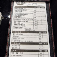 熟成21牛肉麵