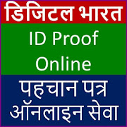 ID Card Online-India  Icon