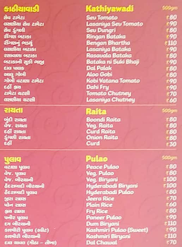 Om Food Center menu 