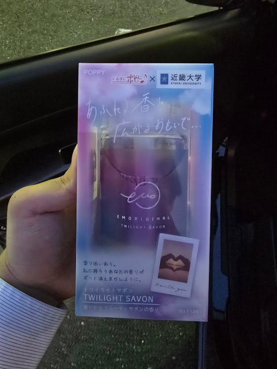 ワゴンRのドライブ・道の駅巡り・芳香剤変えた・趣味に生きる・ボディカラー図鑑に関するカスタム事例の投稿画像12枚目