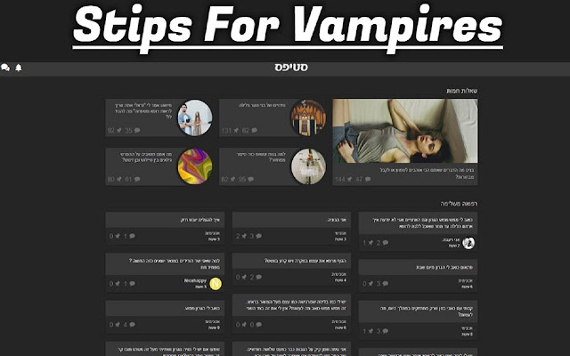 Stips For Vampires