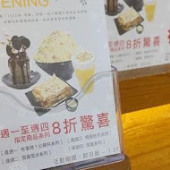 花蝶 15.25 綠茶館(新竹西大店)