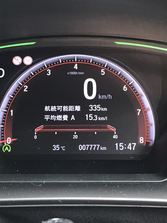シビックのシビック・ドライブ・琵琶湖・一眼レフに関するカスタム事例の投稿画像3枚目