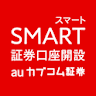 スマート証券口座開設 icon