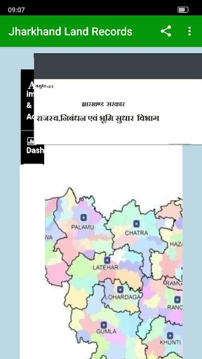 Jharkhand Land Records Online  Jhar Bhumi