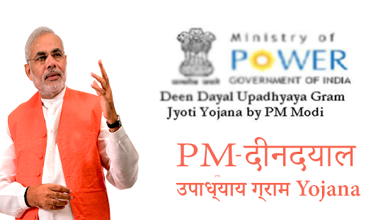 Deen Dayal Upadhyaya Yojana - náhled