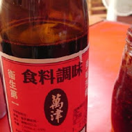 榕樹下米苔目