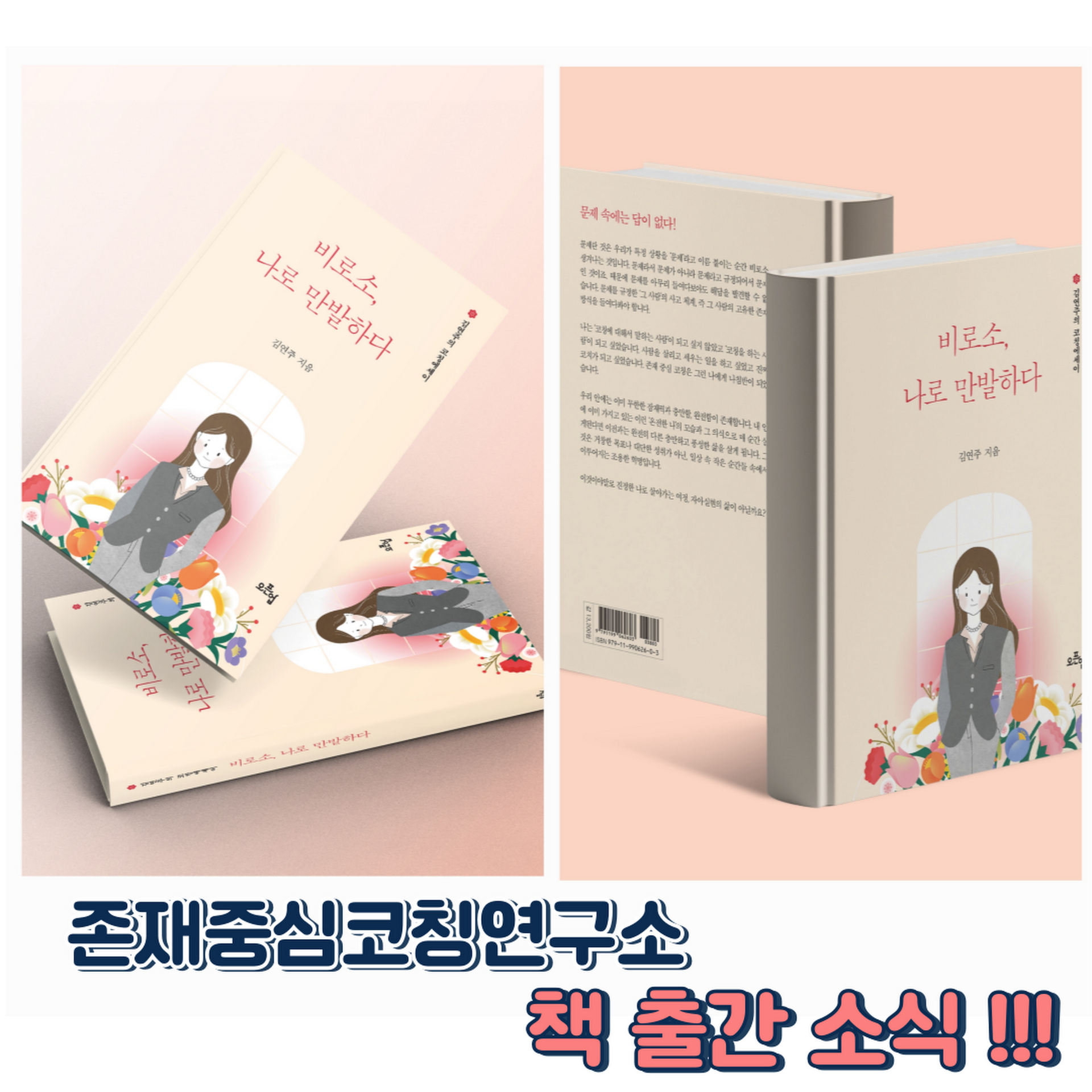 제목을-입력해주세요_-001(0002).png