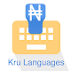Download Kru Keyboard For PC Windows and Mac 1.0