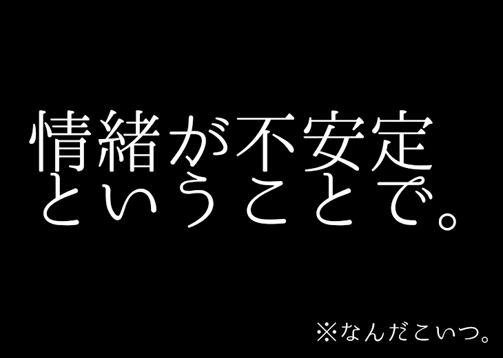 「いちようの報告そんな重いものではない!!!」のメインビジュアル