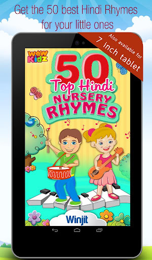 免費下載娛樂APP|50 Top Hindi Nursery Rhymes app開箱文|APP開箱王