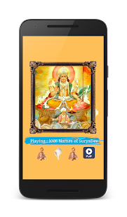 surya dev mantra sangrah(圖5)-速報App