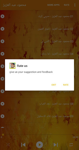 محمود عبد العزيز بدون أنترنت