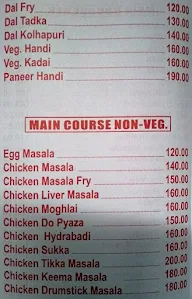 Varun Sai Tirth menu 3