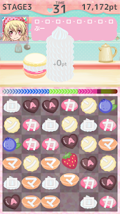 ありすのマカロン(圖2)-速報App