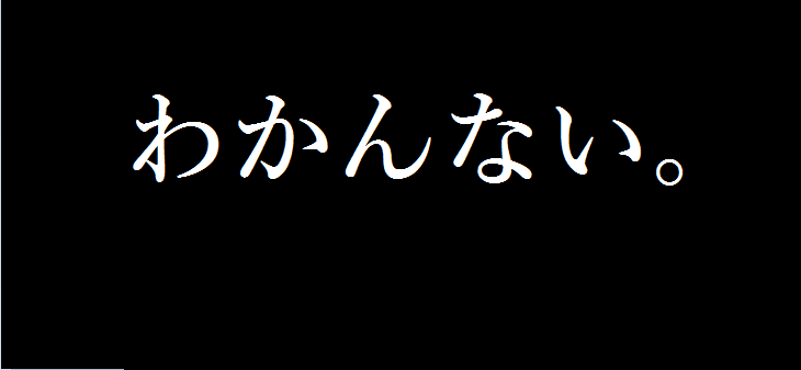 「無理。しんどい。」のメインビジュアル