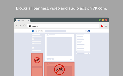 Ads Blocker