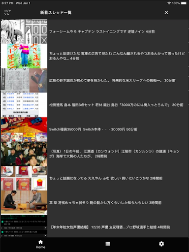 Download ダークモード付き2chまとめ Free For Android ダークモード付き2chまとめ Apk Download Steprimo Com