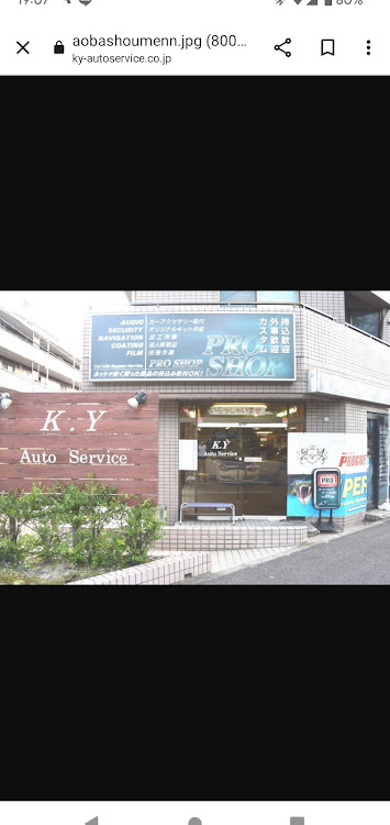 カローラスポーツのウーファー取付・素敵なオーディオ屋さん✨・低音最高・不思議の国のカスタム( ﾟ∀ﾟ)･∵ﾌﾞﾊｯ!!に関するカスタム事例の投稿画像3枚目