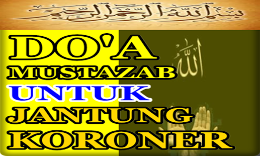Doa penyekit jantung koroner(圖3)-速報App