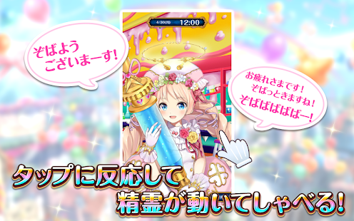 黒猫のウィズ ボイスアラーム(圖2)-速報App