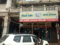 Khadi Gram Udyog photo 2