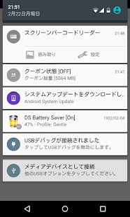 スクリーンQRコードリーダー(圖3)-速報App