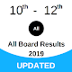 Download All Board Result 2019 For PC Windows and Mac 1.0