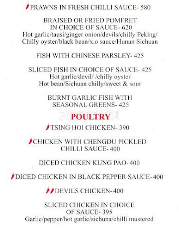 Aromas of China menu 