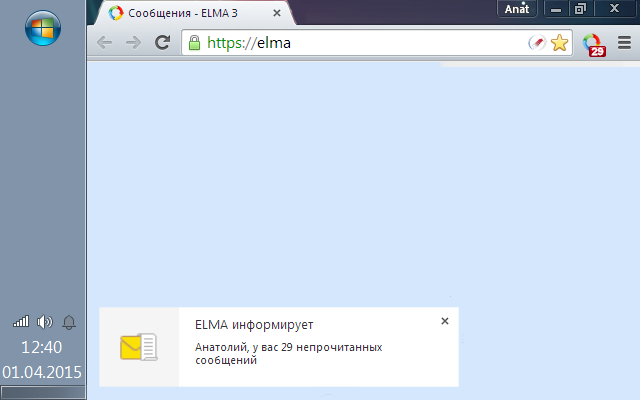 ELMA Quick Preview image 1