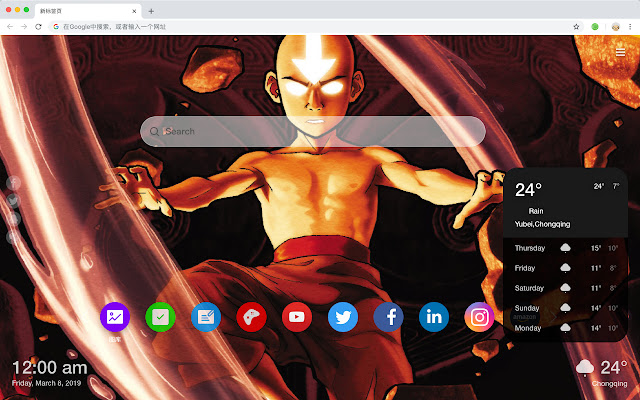 Avatar New Tabs HD Wallpapers Themes