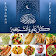 Ramadan Recipes icon