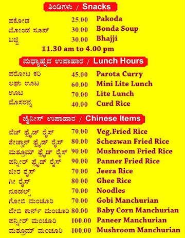 Janatha Veg menu 