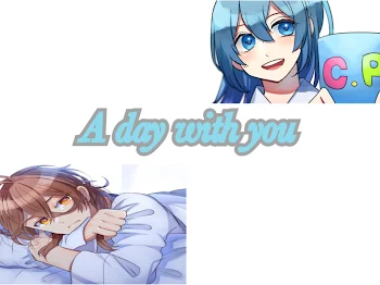 A day with you（君との一日）