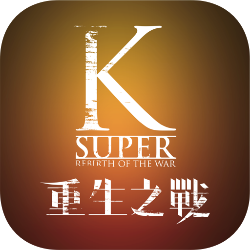 Super K